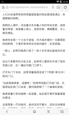 手机买球官方网站